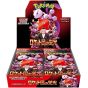 POKEMON TCG : EXPANSION PACK -GLORY OF THE TEAM ROCKET- [sv10]