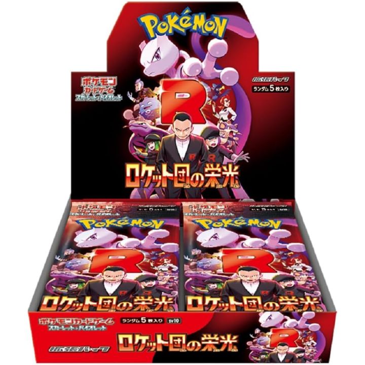 Pokemon Store - Pokemon Card Game Scarlet & Violet Expansion Pack Glory of Team Rocket Box