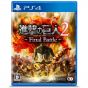 Koei Tecmo Games Shingeki no Kyojin 2 Final Battle  SONY PS4 PLAYSTATION 4