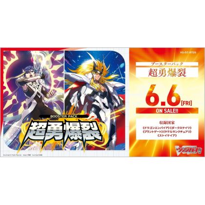 Bushiroad Card Fight!!...