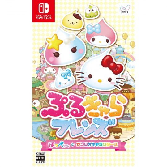 Puru-Chara Friends Hoppe-chan to Sanrio Characters For NINTENDO SWITCH