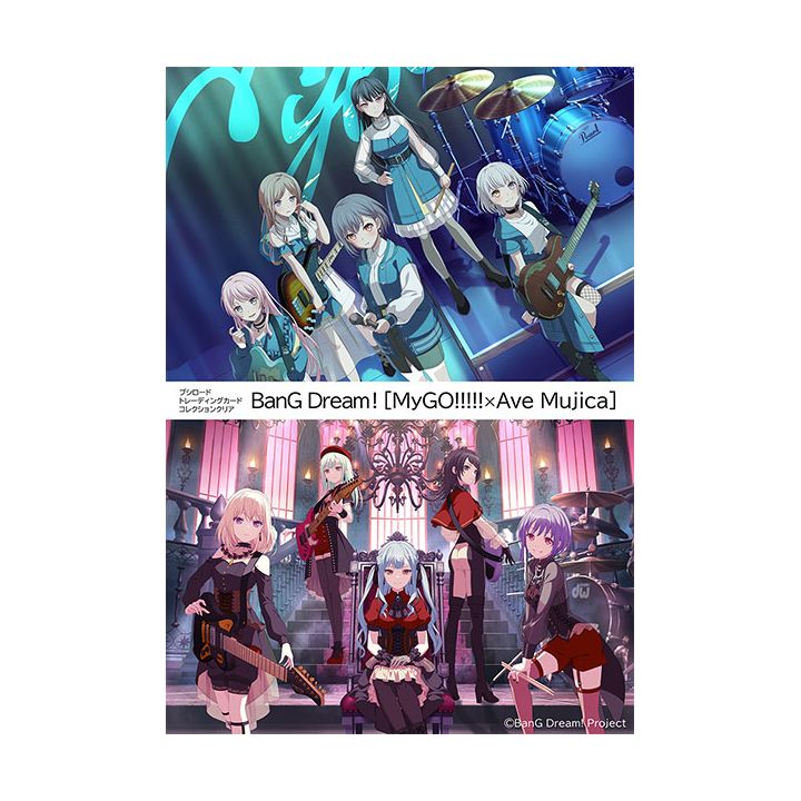 Bushiroad Trading Card Collection Clear BanG Dream! MyGO!!!!! x Ave Mujica Box