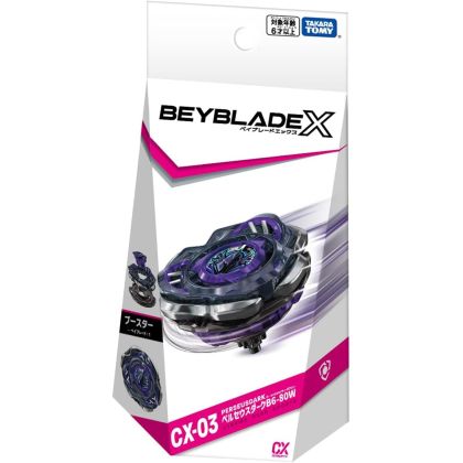 Takara Tomy Beyblade X...
