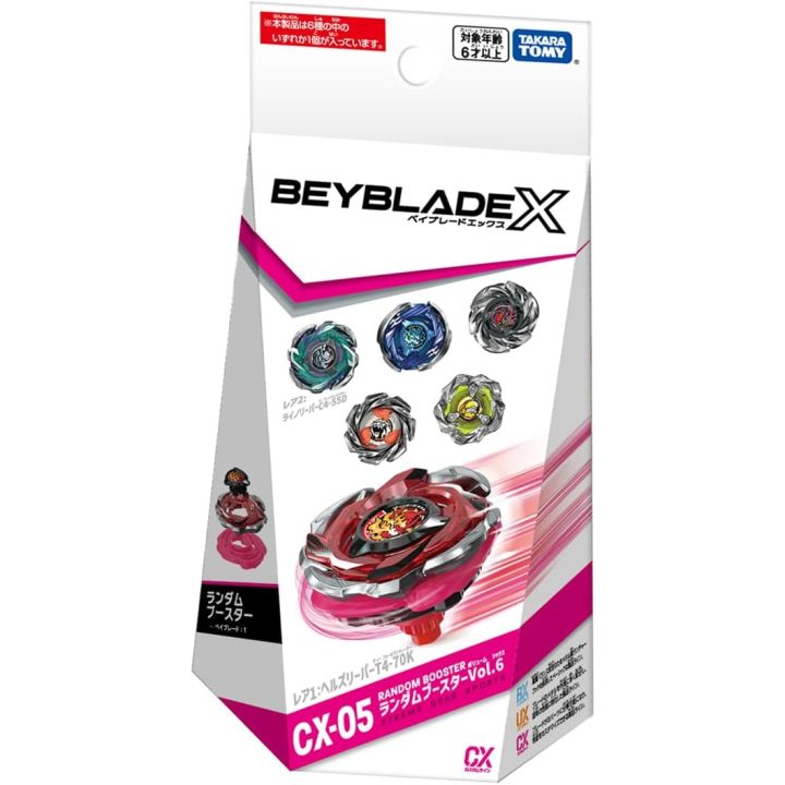 Takara Tomy Beyblade X CX-05 Random Booster Vol 6