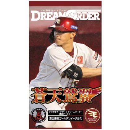Bushiroad Professional...