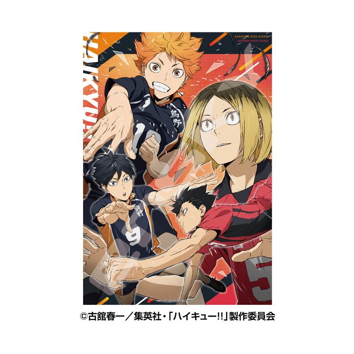 Ensky Haikyu!! Premium Foil Jigsaw Puzzle 1000 Piece 1000T-535 Fierce Fight