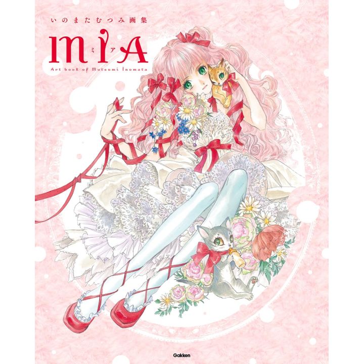 Gakken Mutsumi Inomata Art Book MIA Book