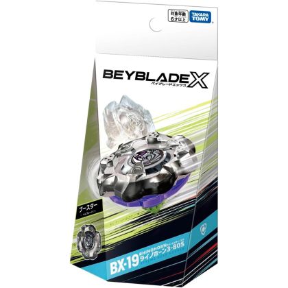 Takara Tomy Beyblade X...