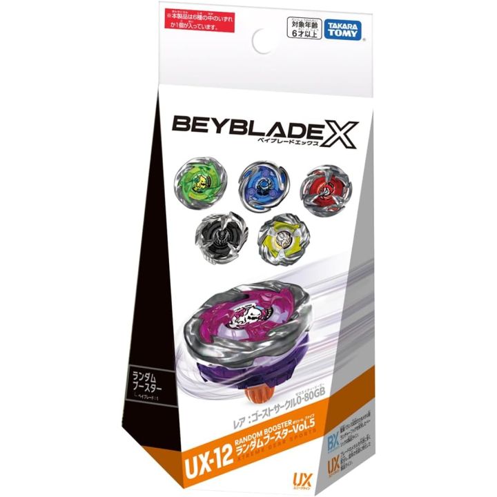 Takara Tomy Beyblade X UX-12 Random Booster Vol 5