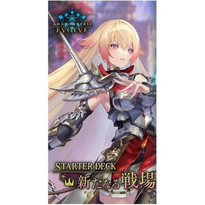 Bushiroad Shadowverse...