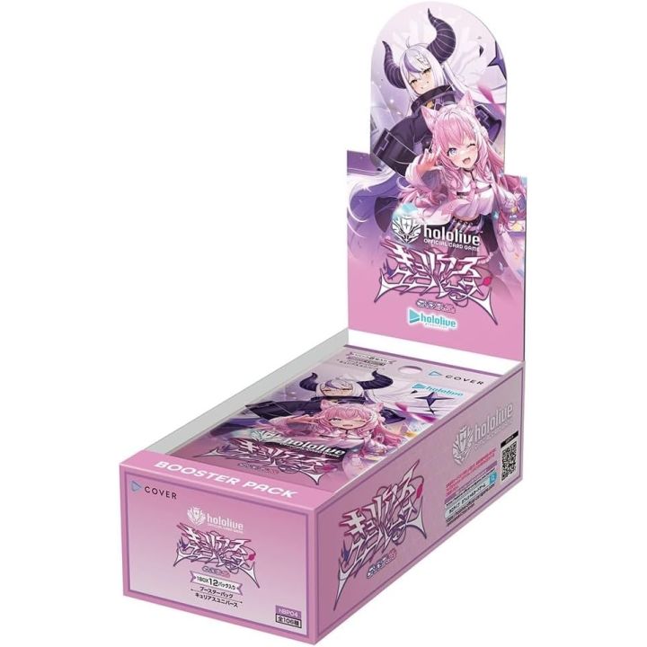 COVER Hololive Official Card Game Booster Pack Curious Universe Box