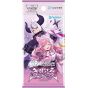 COVER Hololive Official Card Game Booster Pack Curious Universe Box