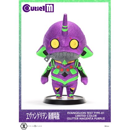 Prime 1 Studio Cutie1 M...