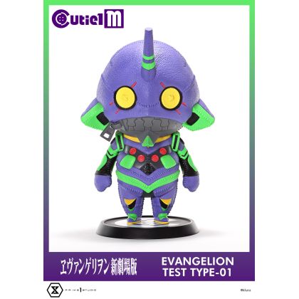 Prime 1 Studio Cutie1 M...