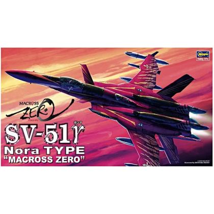 Hasegawa 1/72 SV-51γ Nora...