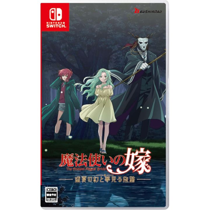 Bushiroad La fiancée du vieux mage L'illusion d'été et le voyage des rêves Nintendo Switch