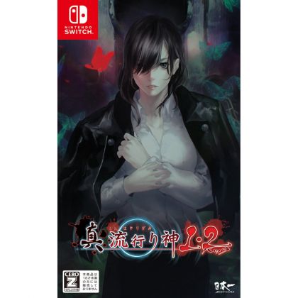 Nippon Ichi Software Shin Hayarigami 1 and 2 NINTENDO SWITCH