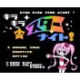 Columbus Circle Kira Kira Star Night ! - Famicom FC Kompatible Kassette -