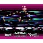 Columbus Circle Kira Kira Star Night ! - Famicom FC Kompatible Kassette -