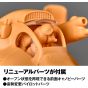 Kaiyodo ARTPLA Maschinen Krieger: Sturmkäfer & Pamela Amsel - 1/35 Scala Plastic Model Kit