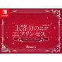 MAGES. Die Quintessenz-Fünflinge: Fantasie, der Abgrund und die Magie-Akademie - Special Box [Nintendo Switch]