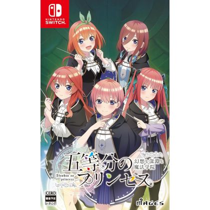 MAGES. La quintessence des...
