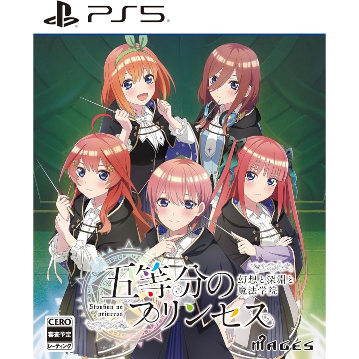 MAGES. I Quintuplici Quintessenti: La fantasia, l'abisso e l'accademia della magia - Edizione standard [PS5].