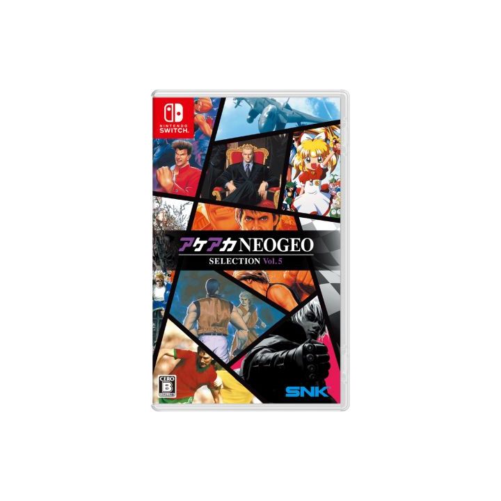 SNK  Arcade Archives NEOGEO Selection Vol.5 - Nintendo Switch