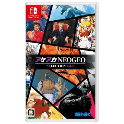 SNK  Arcade Archives NEOGEO...