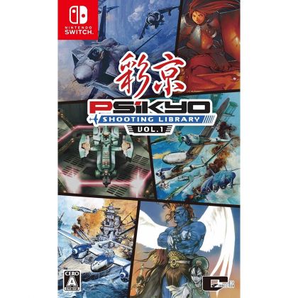 City Connection Ltd Psikyo Shooting Library Vol. 1 NINTENDO SWITCH REGION FREE JAPANESE VERSION