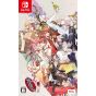 Edia Ayakashi Gohan ~ Oomorii ~ - Otome Visual Novel - Nintendo Switch