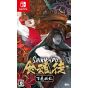 CFK Shikhondo: Youkai Rampage - Nintendo Switch