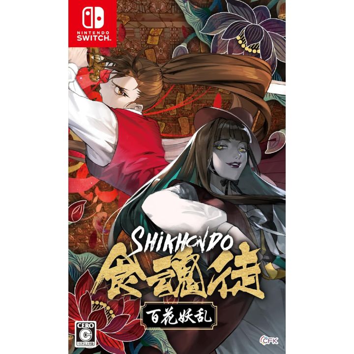 CFK Shikhondo: Youkai Rampage - Nintendo Switch