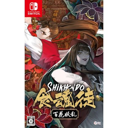 CFK  Shikhondo: Youkai...