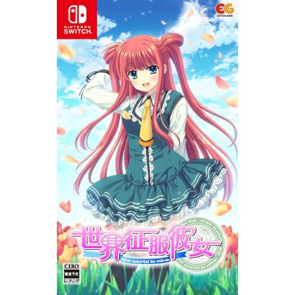 Entergram Sekai Seifuku...
