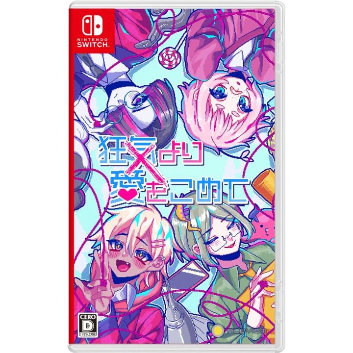Playism: From Madness, With Love - Nintendo Switch (Kyo-ki yori ai wo komete)