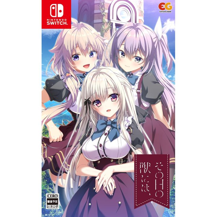 Entergram　Sono Hi no Kemono ni wa – Nintendo Switch