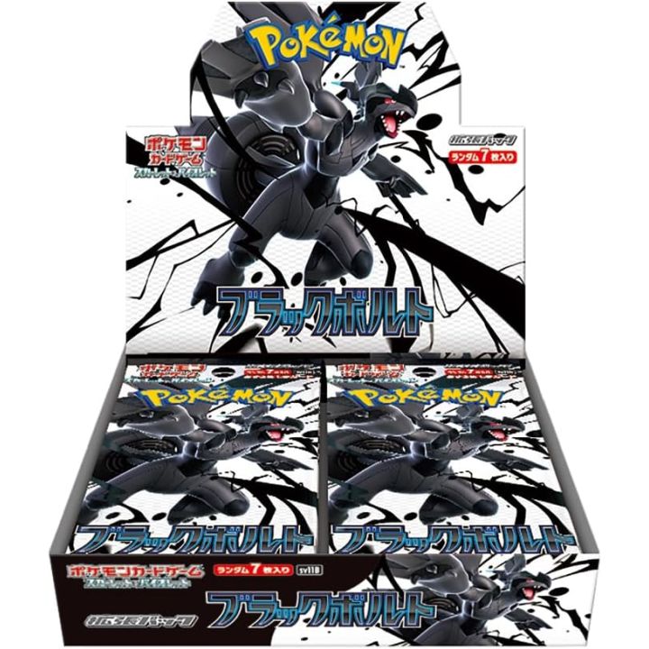 Pokemon Store - Pokemon Card Game Scarlet & Violet Expansion Pack Black Bolt Box