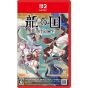 Merveilleux Rune Factory : Dragon Country - Nintendo Switch 2