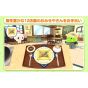 Bandai Namco Tamagotchi no Puchi Puchi Omisecchi: Omachido~sama! – Nintendo Switch 2