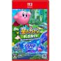 Nintendo Kirby and the Forgotten Land + Starry World – Nintendo Switch 2