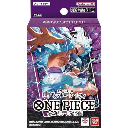 Bandai One Piece Card Game...