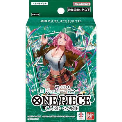 Caja de inicio del juego de...