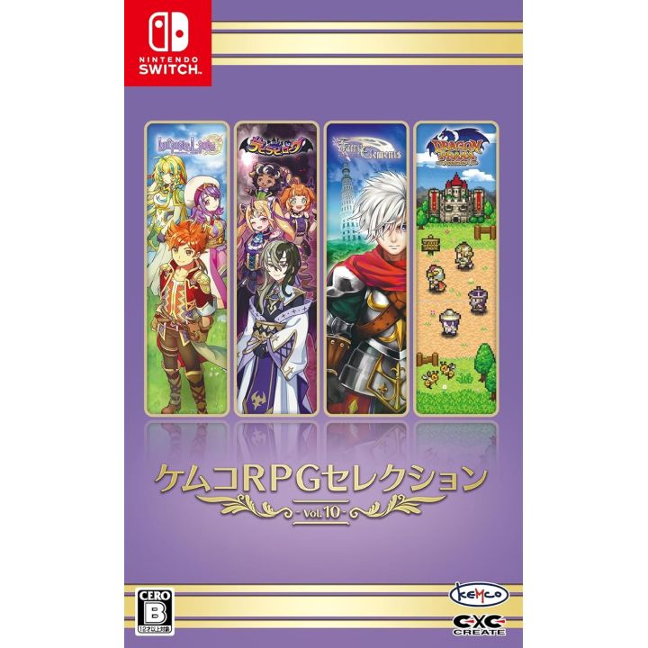 KEMCO RPG Selection Vol.10 - Nintendo Switch