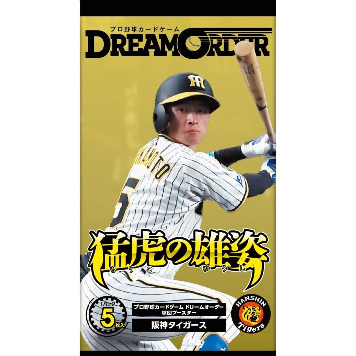 Bushiroad Professional Baseball Card Game DREAM ORDER Team Booster Hanshin Tigers Box