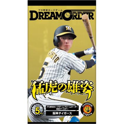 Bushiroad Professional...