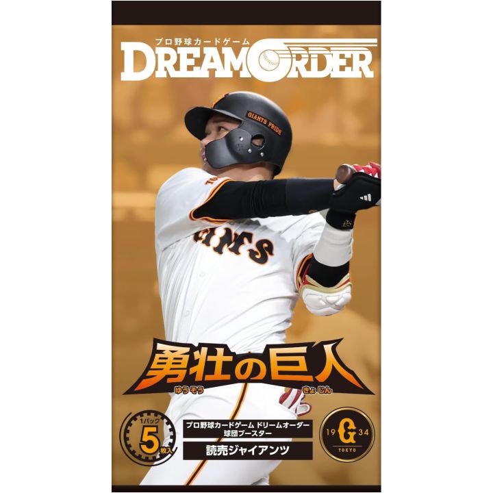 Bushiroad Professional Baseball Card Game DREAM ORDER Team Booster Yomiuri Giants Box