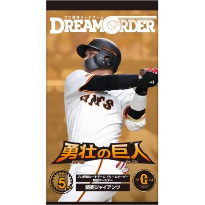 Bushiroad Professional...