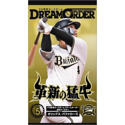 Bushiroad Professional...