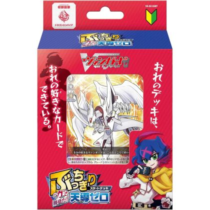 Bushiroad CardFight!!...